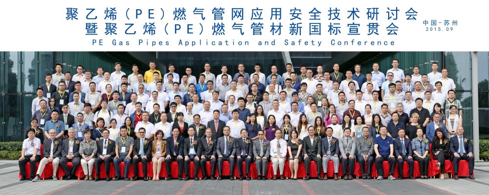 September Conference  in China
