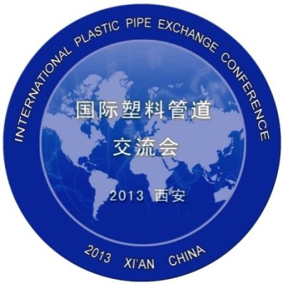 3rd PPCA/CPPA “Spin Off” Conference in Xi’an, China