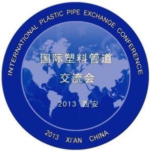 3rd PPCA/CPPA “Spin Off” Conference in Xi’an, China
