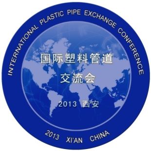 3rd PPCA/CPPA “Spin Off” Conference in Xi’an, China